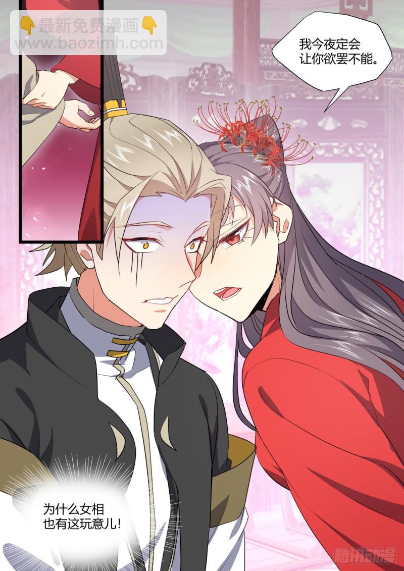第131章.暗藏玄机（上）-第345话