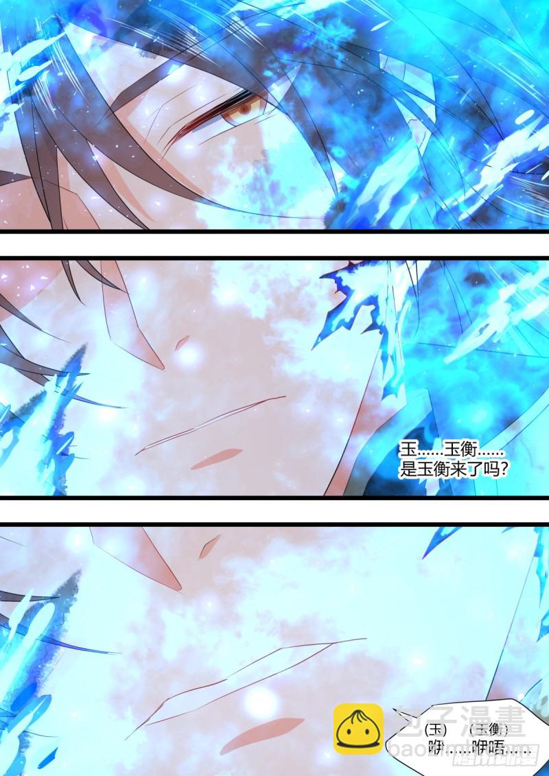 第131章.暗藏玄机（上）-第345话
