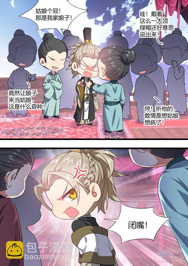第131章.暗藏玄机（上）-第345话