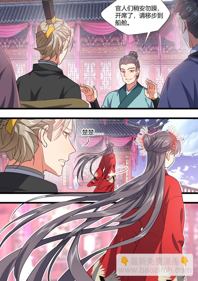 第131章.暗藏玄机（上）-第345话