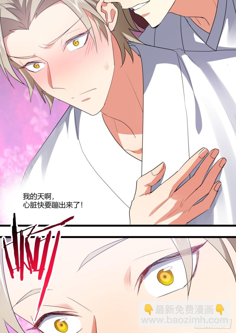 第131章.暗藏玄机（下）-第347话
