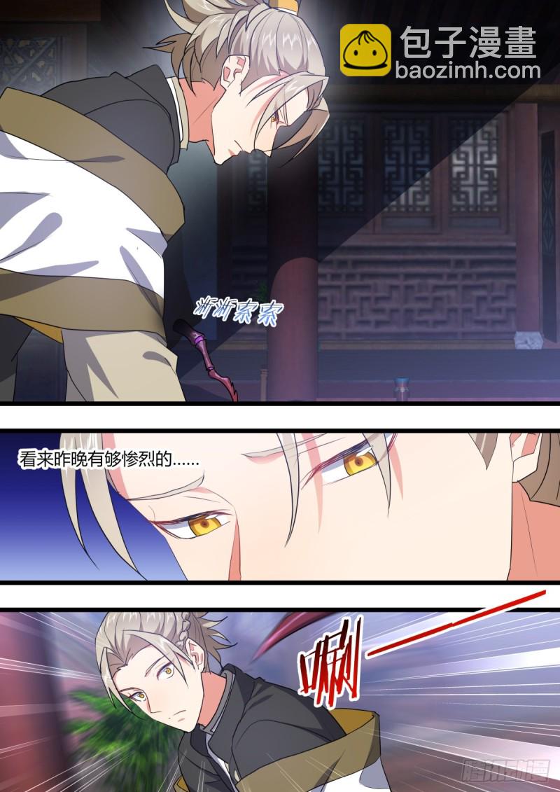 第131章.暗藏玄机（下）-第347话