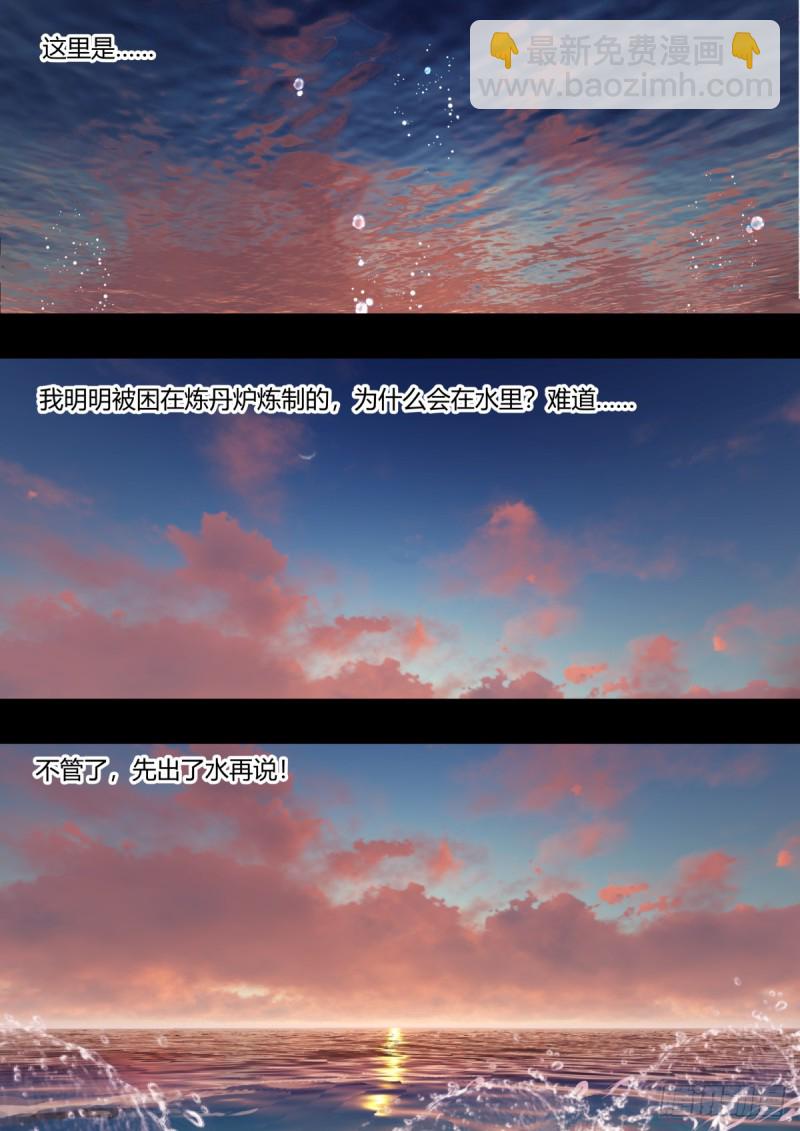 第131章.暗藏玄机（下）-第347话