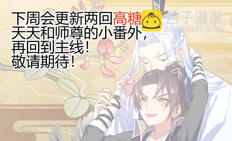 第131章.暗藏玄机（下）-第347话