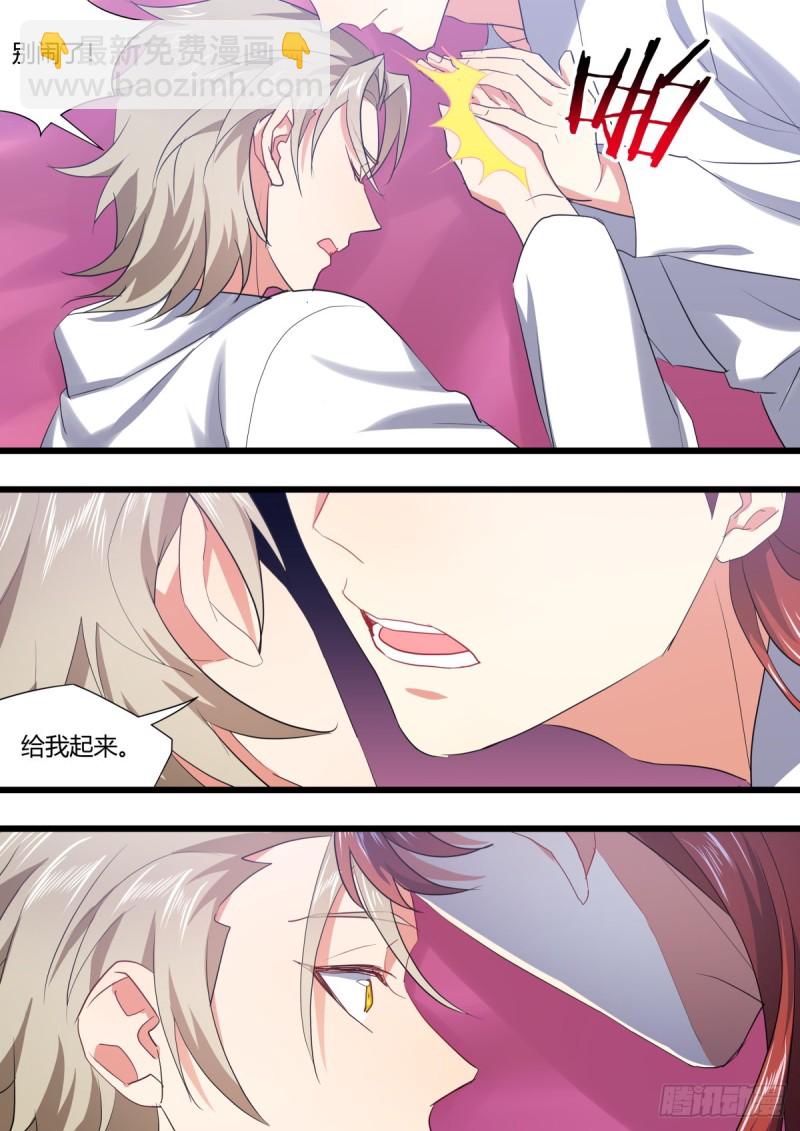 第131章.暗藏玄机（下）-第347话