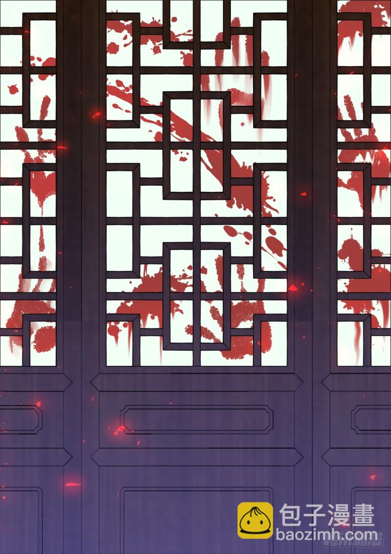 第131章.暗藏玄机（下）-第347话