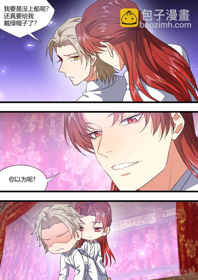 第131章.暗藏玄机（下）-第347话