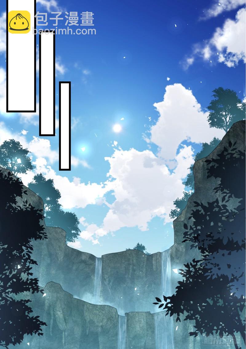 番外_师尊喜当爹（下）-第349话