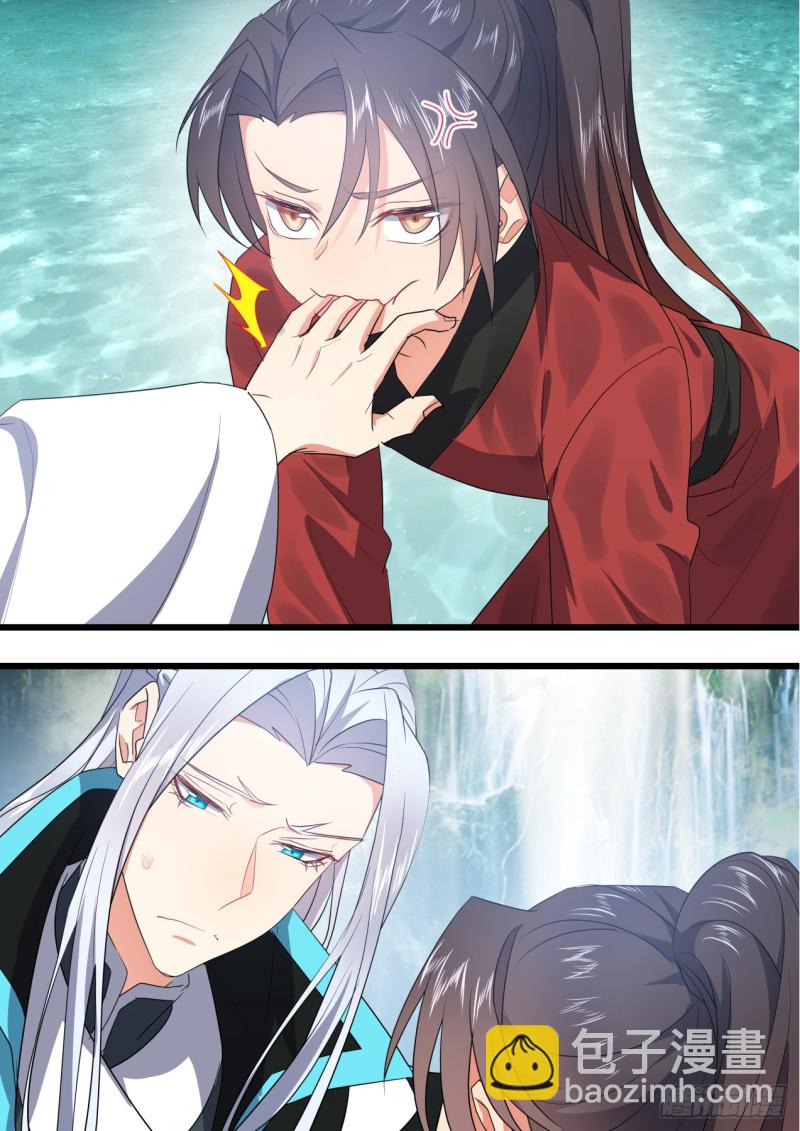 番外_师尊喜当爹（下）-第349话