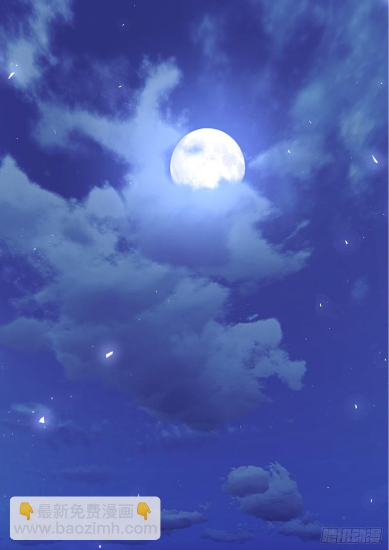 番外_师尊喜当爹（下）-第349话