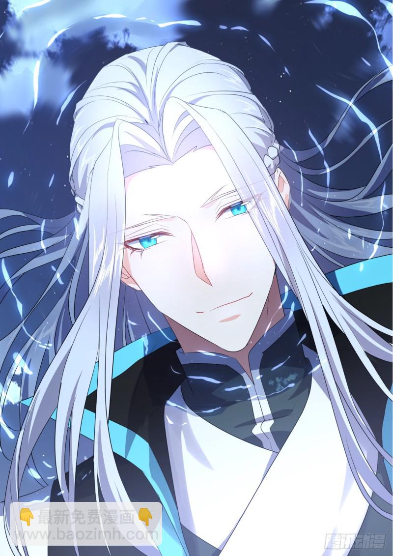 番外_师尊喜当爹（下）-第349话