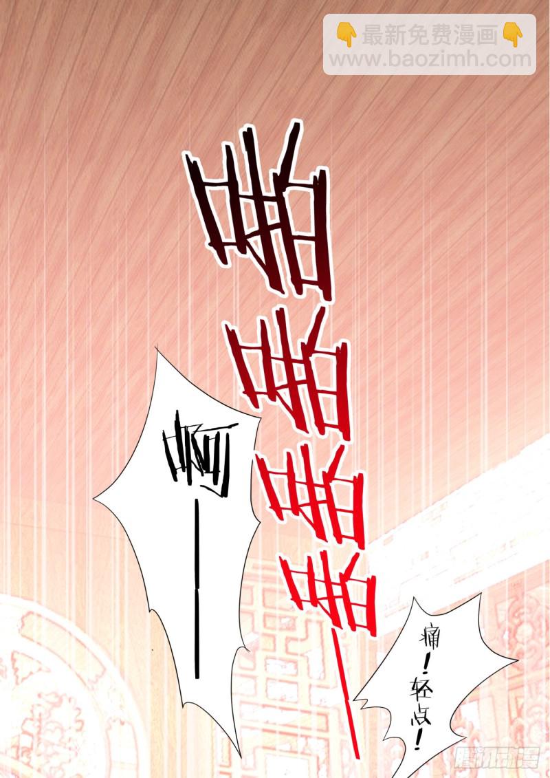 番外_师尊喜当爹（下）-第349话
