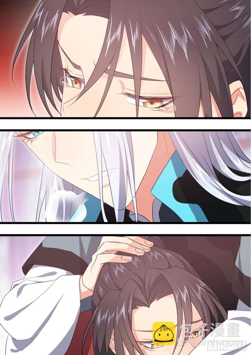 番外_师尊喜当爹（下）-第349话