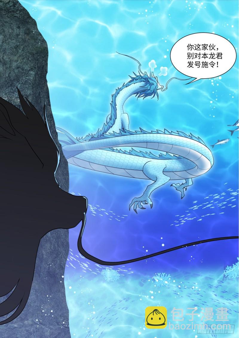 第133章.深入敌阵（上）-第353话