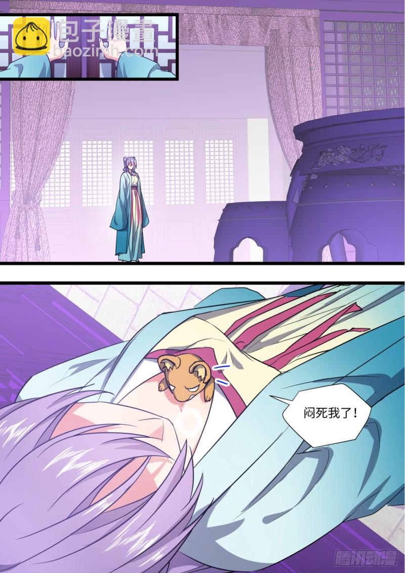 第133章.深入敌阵（上）-第353话
