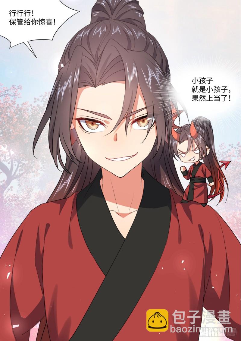 第133章.深入敌阵（上）-第353话