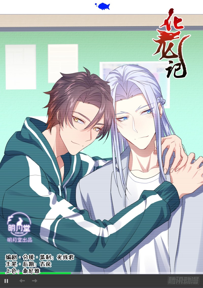 第134章.前世情缘（上）-第355话