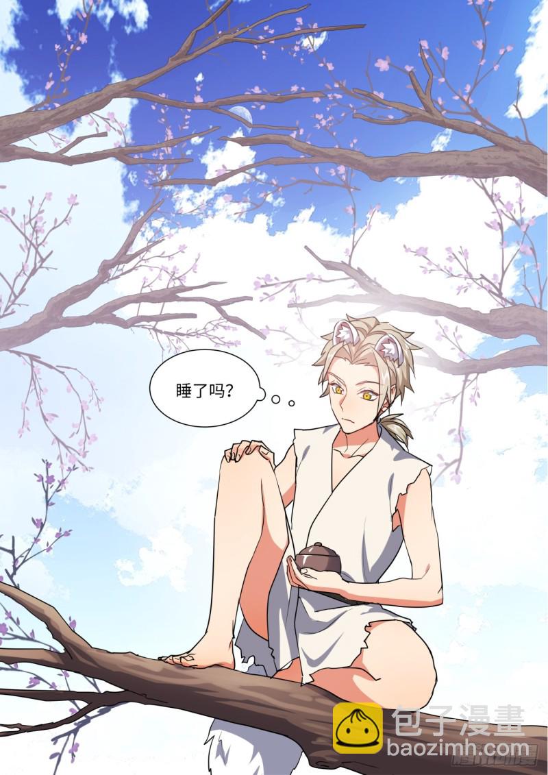 第134章.前世情缘（上）-第355话