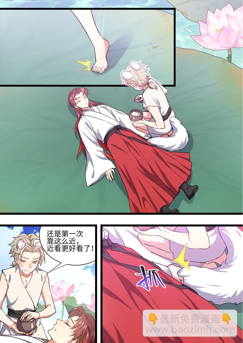 第134章.前世情缘（上）-第355话