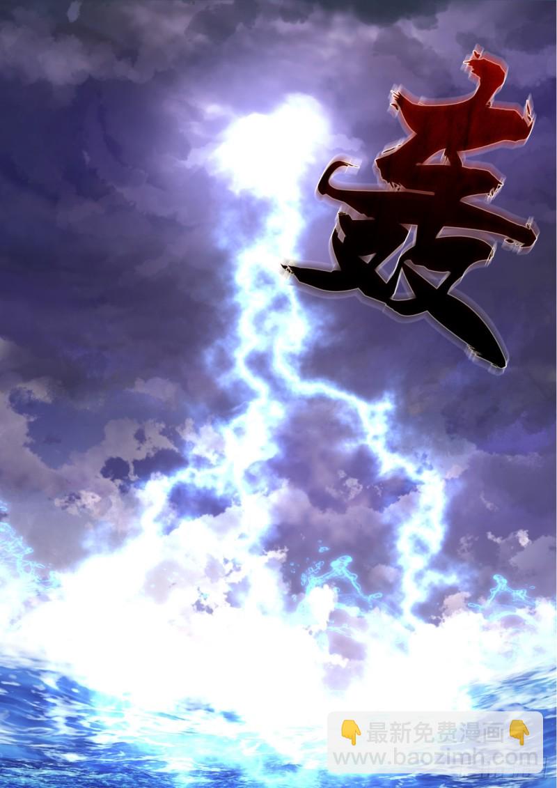 第134章.前世情缘（上）-第355话