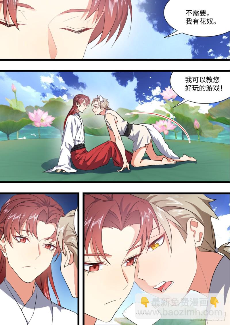第135章.我欲为龙（上）-第357话