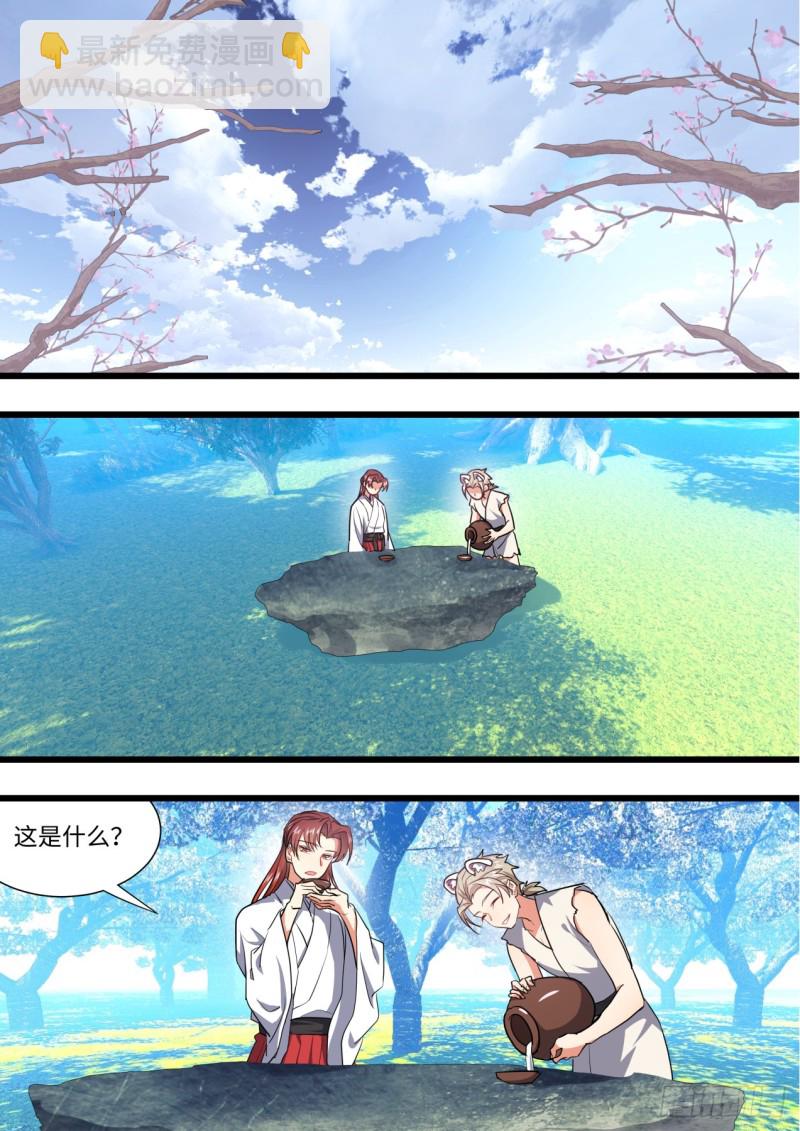 第135章.我欲为龙（上）-第357话