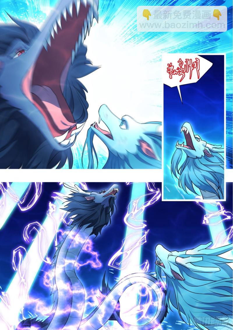第135章.我欲为龙（上）-第357话