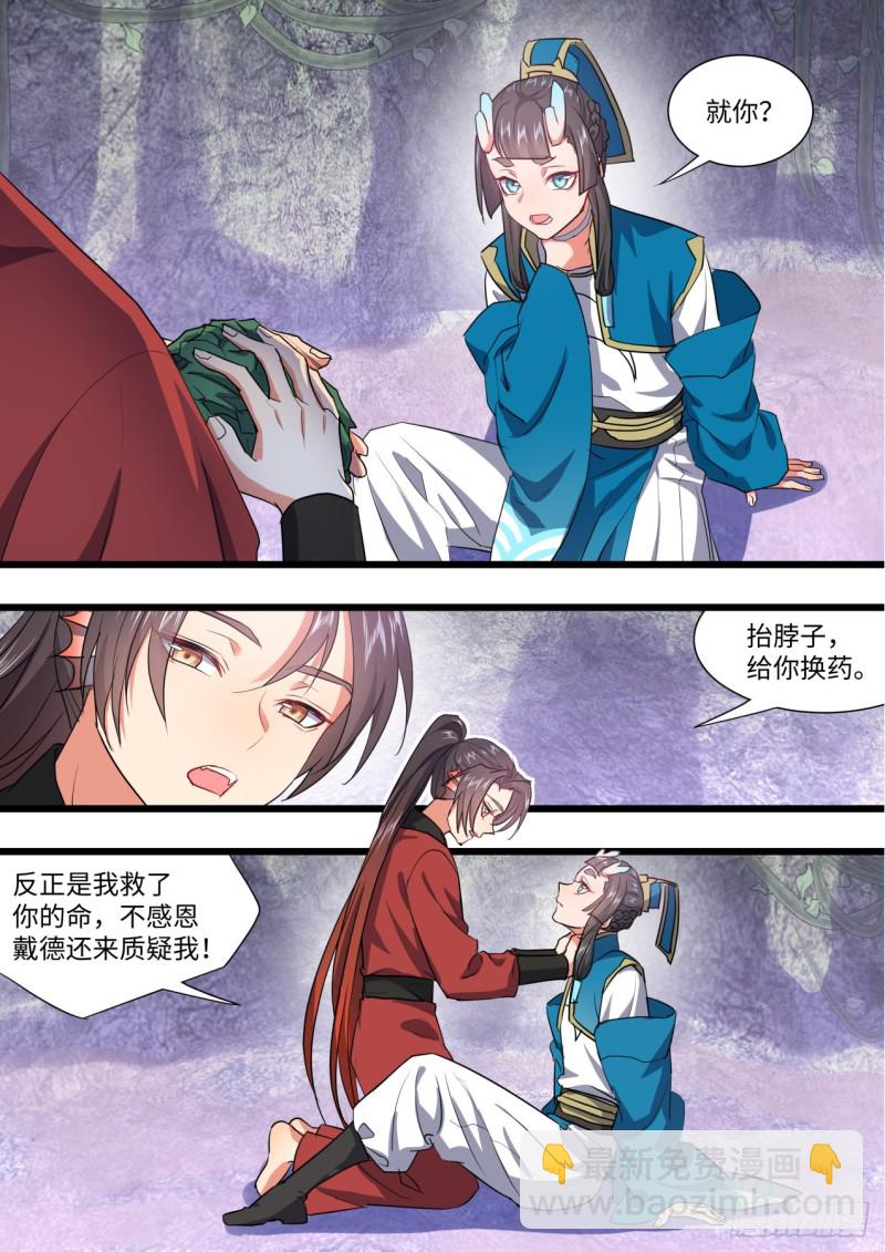 第135章.我欲为龙（上）-第357话