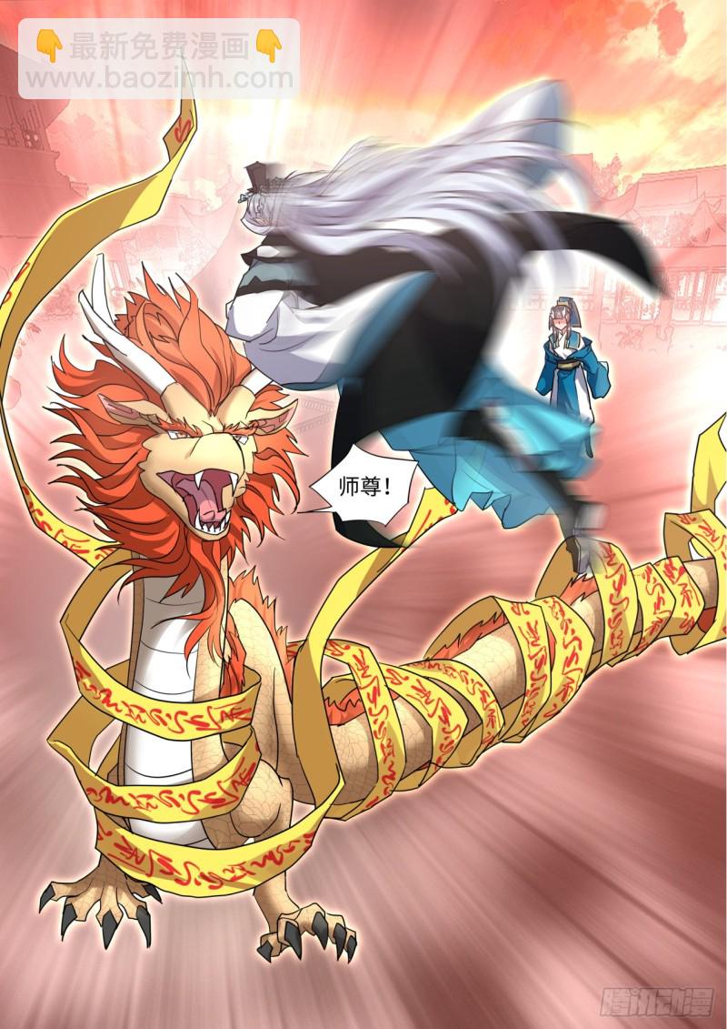 第136章.久别重逢（下）-第361话