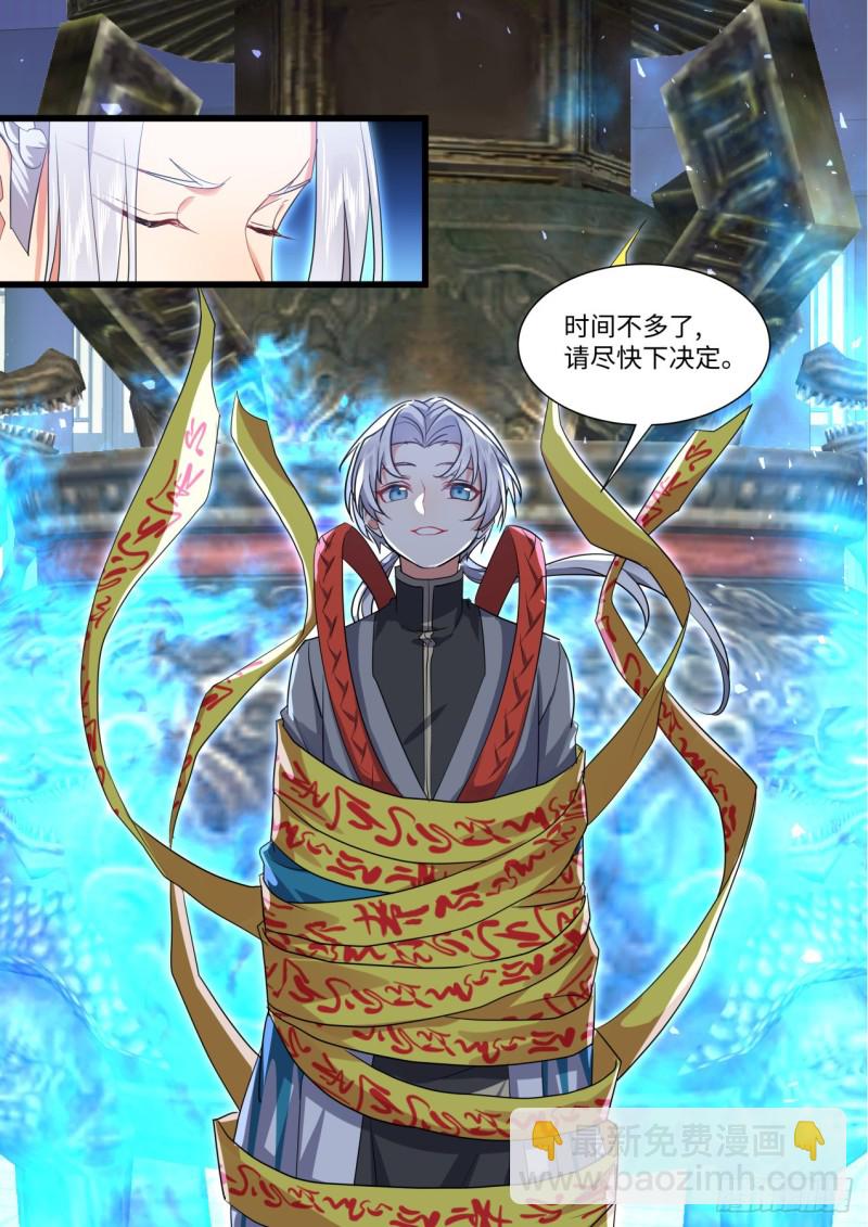 第136章.久别重逢（下）-第361话