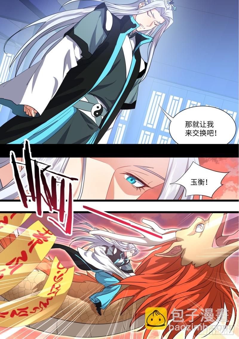 第136章.久别重逢（下）-第361话