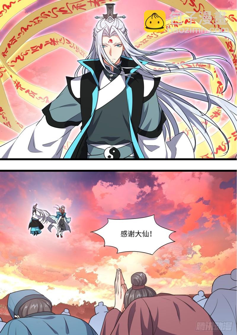 第136章.久别重逢（下）-第361话