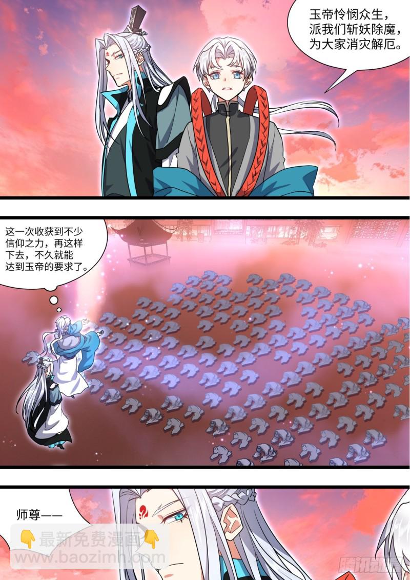 第136章.久别重逢（下）-第361话