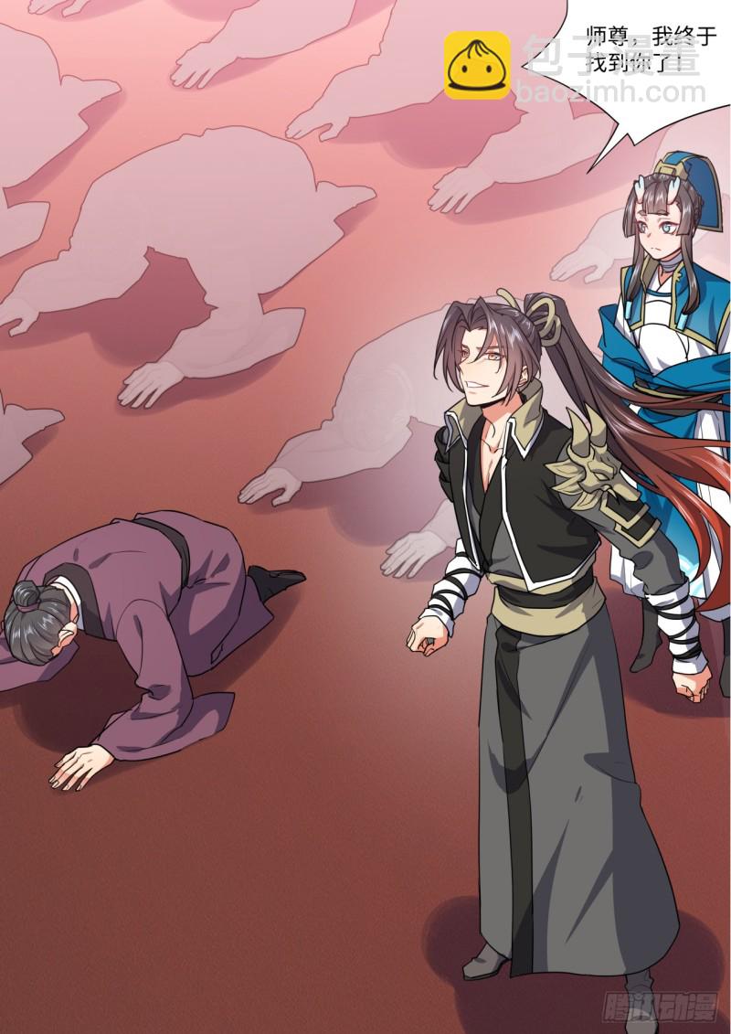 第136章.久别重逢（下）-第361话