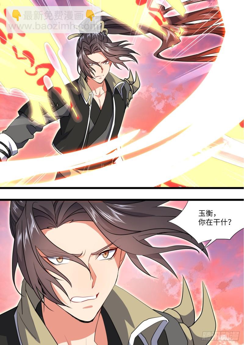 第136章.久别重逢（下）-第361话