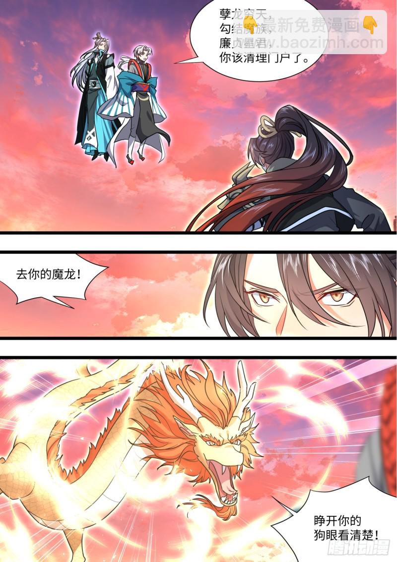 第136章.久别重逢（下）-第361话