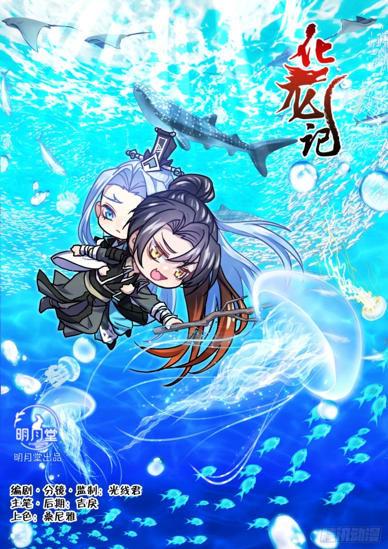 第137章.随心所欲（下）-第363话