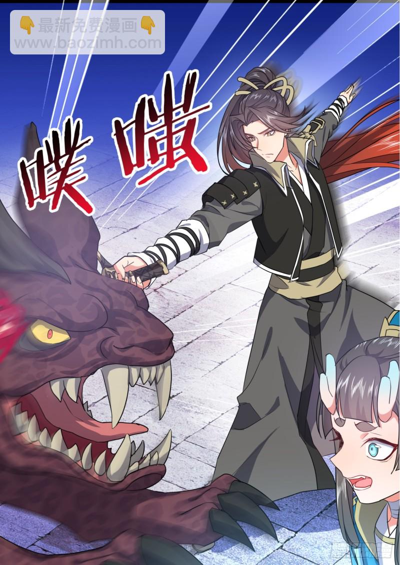 第137章.随心所欲（下）-第363话