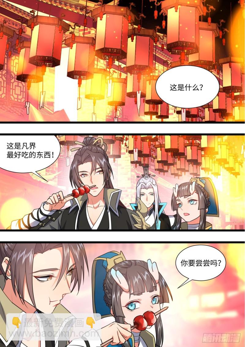 第137章.随心所欲（下）-第363话
