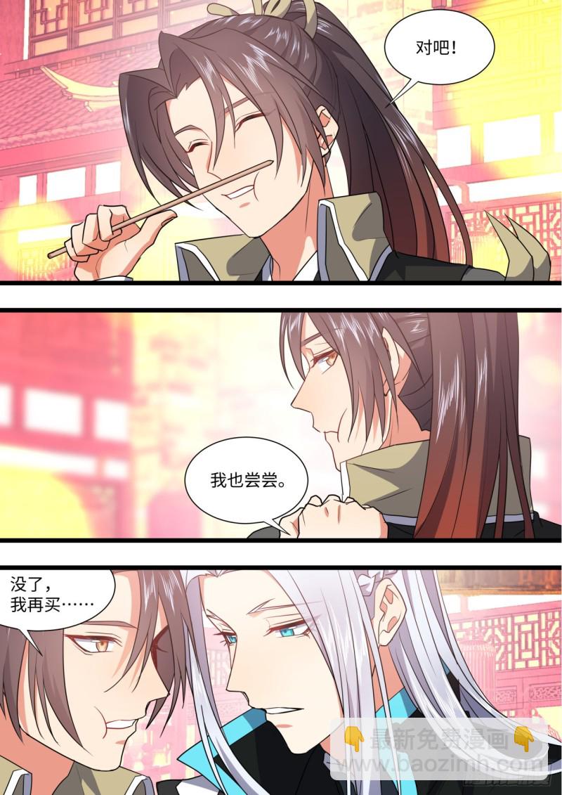第137章.随心所欲（下）-第363话