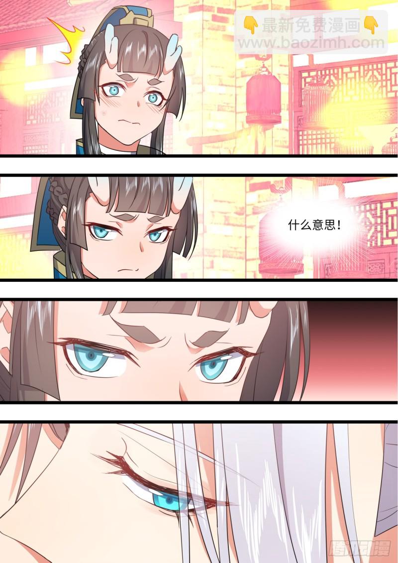 第137章.随心所欲（下）-第363话