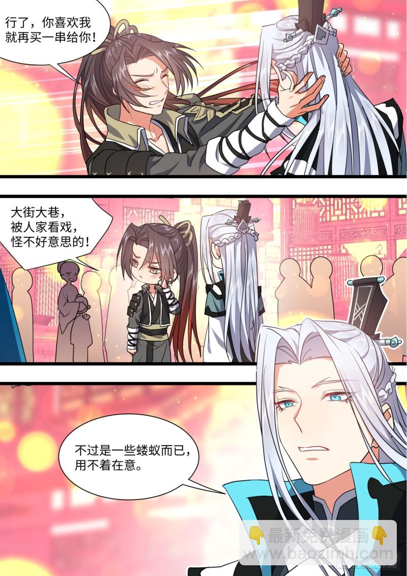 第137章.随心所欲（下）-第363话