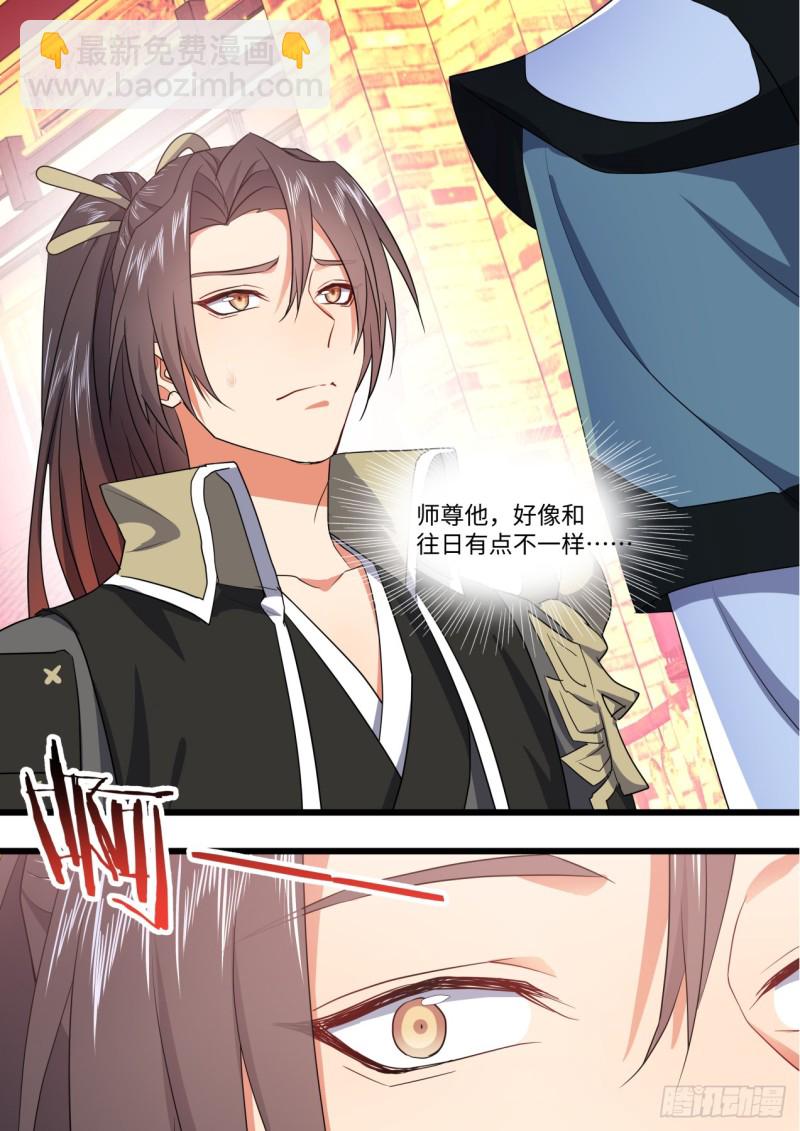 第137章.随心所欲（下）-第363话