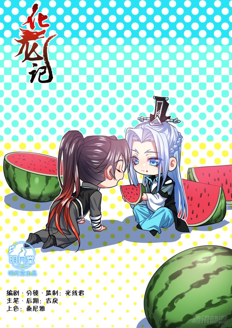第138章.抵死缠绵（下）-第365话
