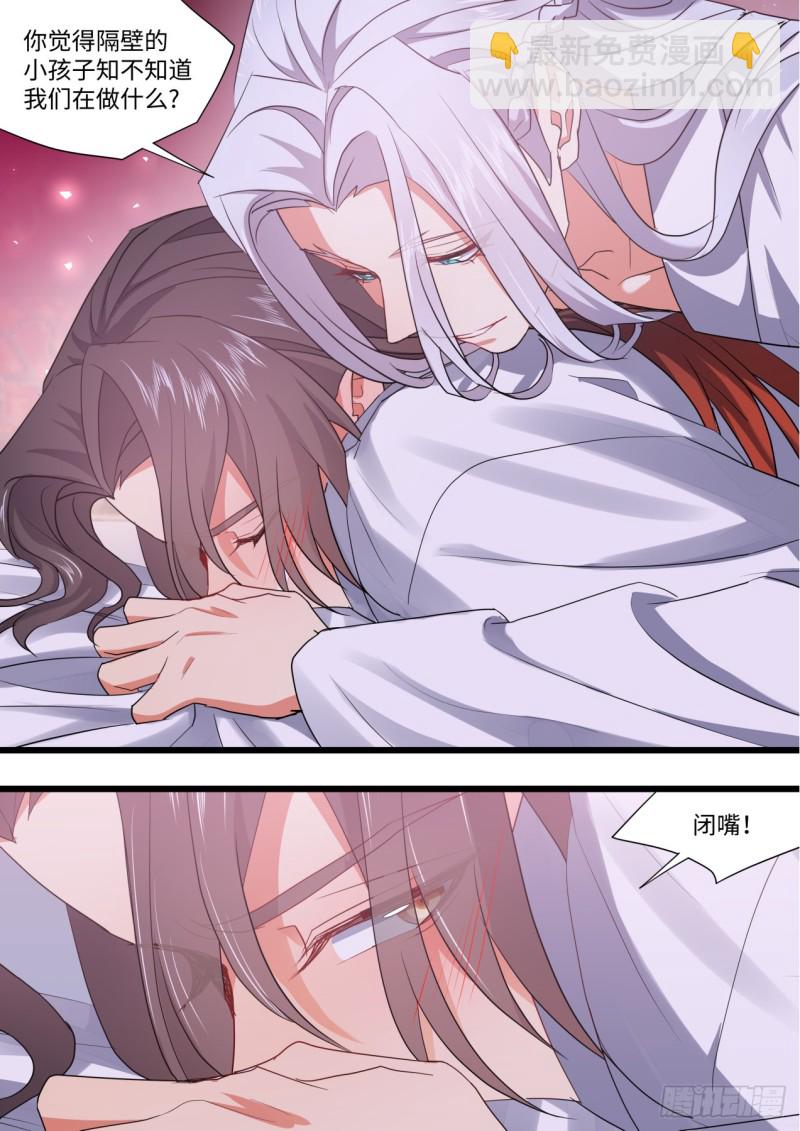 第138章.抵死缠绵（下）-第365话