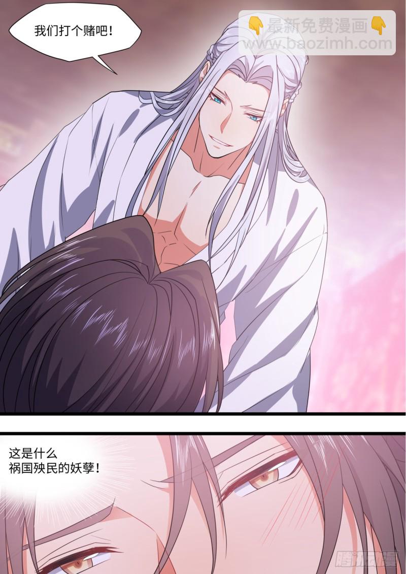 第138章.抵死缠绵（下）-第365话
