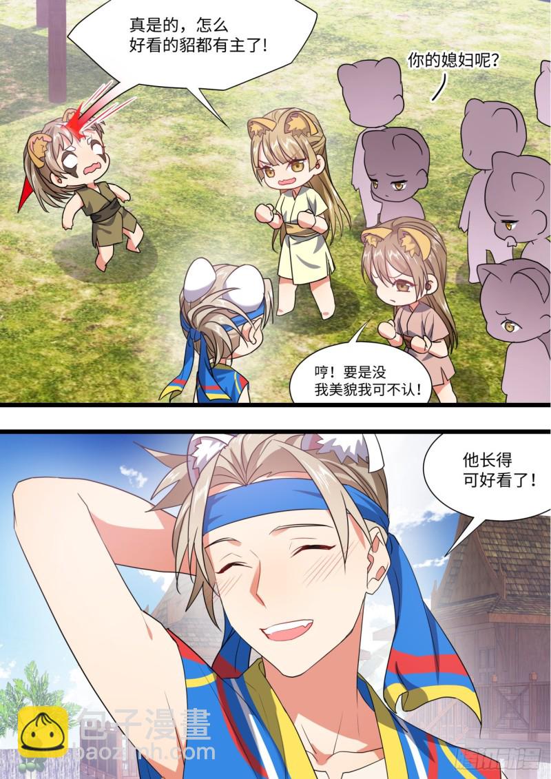 第138章.抵死缠绵（下）-第365话