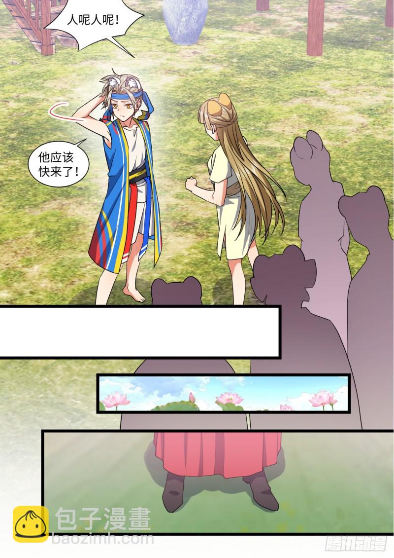 第138章.抵死缠绵（下）-第365话