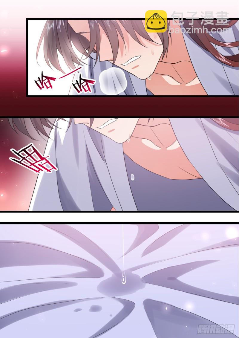 第138章.抵死缠绵（下）-第365话