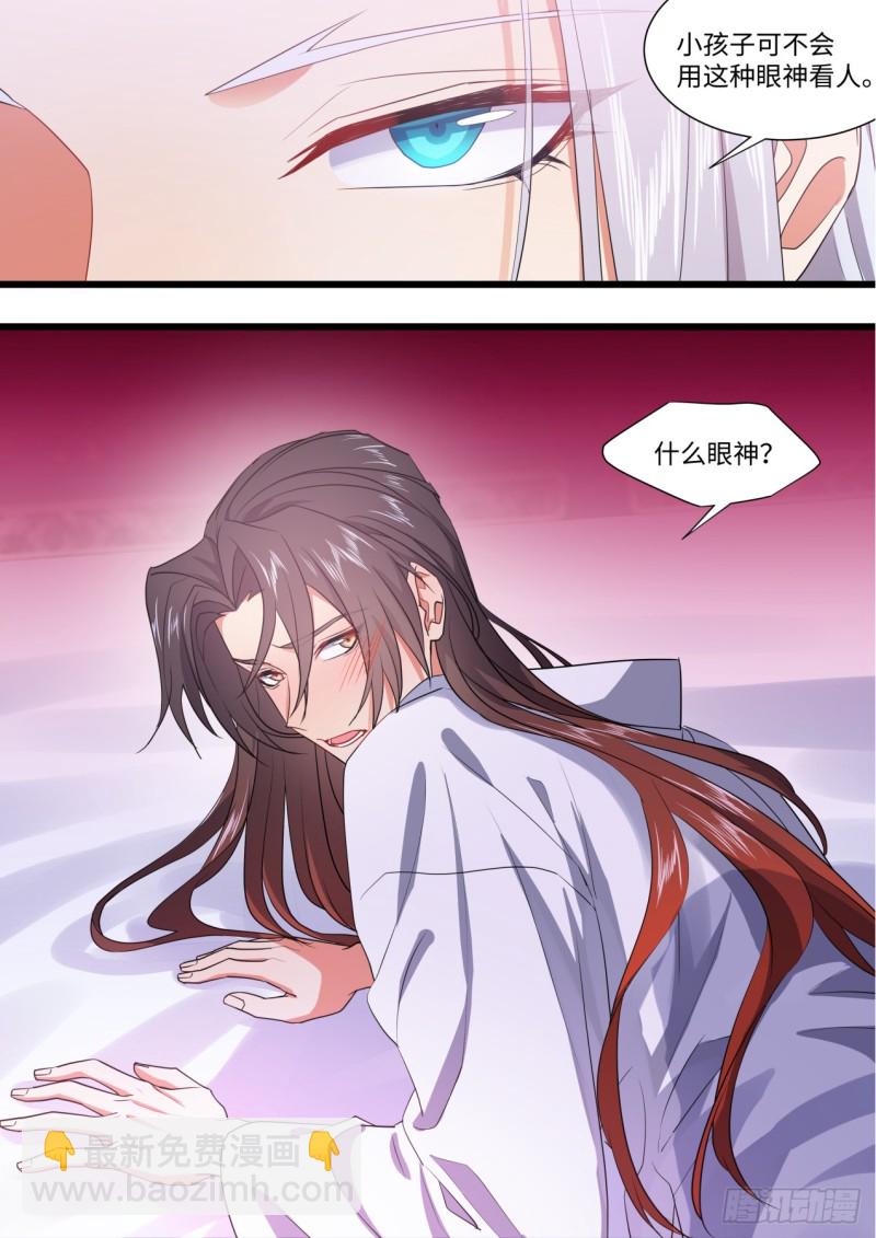 第138章.抵死缠绵（下）-第365话